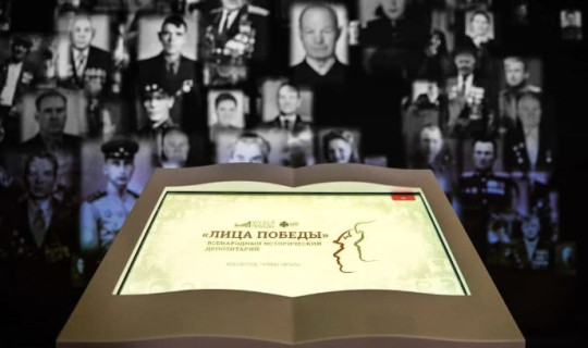 Вологжан приглашают принять участие в проекте «Лица Победы»